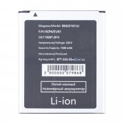 Аккумуляторная батарея для Samsung Galaxy S3 mini (i8190) EB425161LU — 2