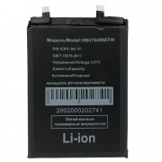 Аккумуляторная батарея для Huawei Honor 50 HB476489EFW — 1