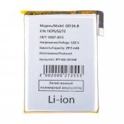 Аккумуляторная батарея для Google Pixel 3 G013A-B — 2