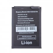 Аккумуляторная батарея для Huawei Honor X8a HB416594EGW — 2