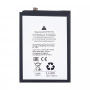 Аккумуляторная батарея для Samsung Galaxy A06 (A065F) (HQ-7160SS) — 1