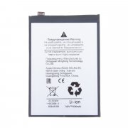 Аккумуляторная батарея для OnePlus Nord 4 (BLPA97) — 1