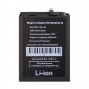 Аккумуляторная батарея для Huawei Nova Y71 (HB496590EFW) — 1