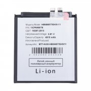 Превью Аккумуляторная батарея для Huawei P60 (HB556877EHW-11) — 2