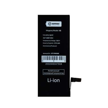 Аккумуляторная батарея для Apple iPhone 6S &mdash; 2