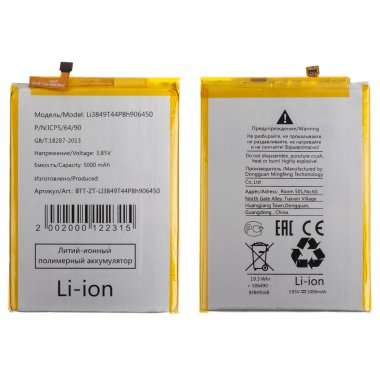 Аккумуляторная батарея для ZTE Blade A6 Lite Li3849T44P8h906450 — 4