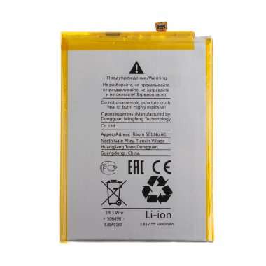 Аккумуляторная батарея для ZTE Blade A6 Lite Li3849T44P8h906450 — 2