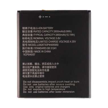 Аккумуляторная батарея для ZTE Blade L210 Li3826T43P4h695950 — 1