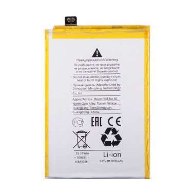 Аккумуляторная батарея для Realme C55 BLP875 &mdash; 2