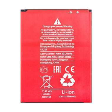 Аккумуляторная батарея для Itel A48 BL-29BI &mdash; 2