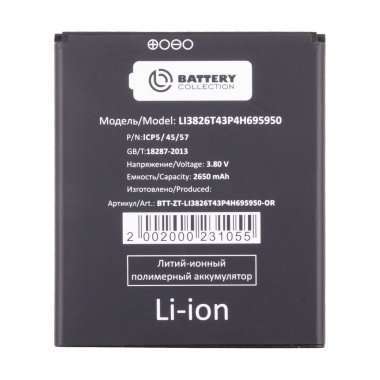 Аккумуляторная батарея для ZTE Blade L210 Li3826T43P4h695950 Премиум — 2