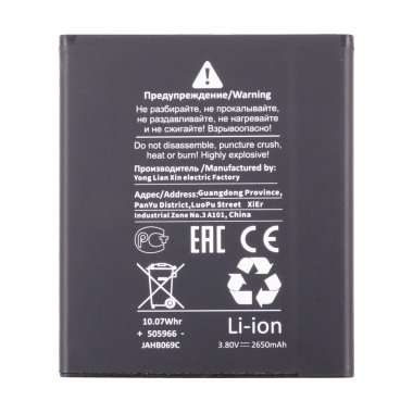 Аккумуляторная батарея для ZTE Blade L210 Li3826T43P4h695950 Премиум — 1