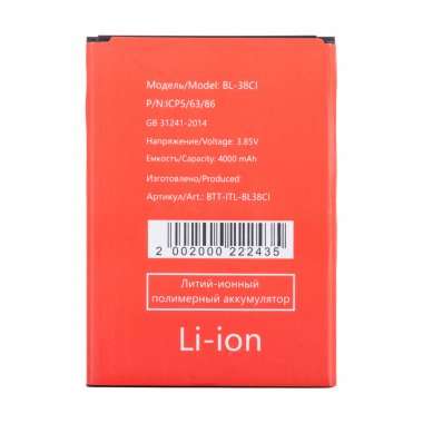 Аккумуляторная батарея для Itel A49 BL-38CI — 2