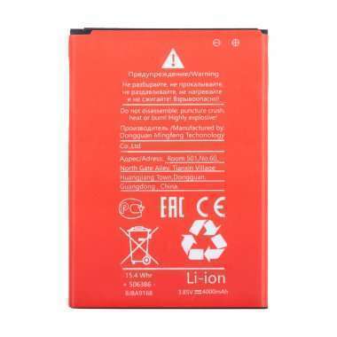 Аккумуляторная батарея для Itel A49 BL-38CI — 1