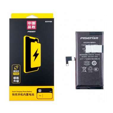 Аккумуляторная батарея Pisen для Apple iPhone 13 mini &mdash; 2