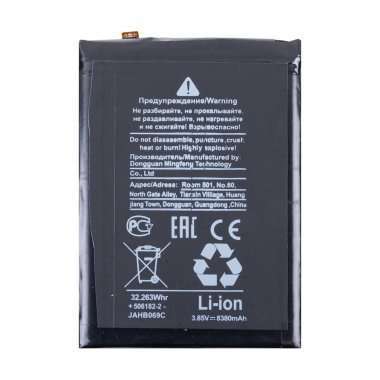 Аккумуляторная батарея для Blackview BV8800 Li456182PHTT-B &mdash; 1