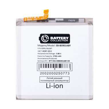 Аккумуляторная батарея для Samsung Galaxy S22 (S901B) EB-BS901ABY (Премиум) &mdash; 2