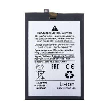 Аккумуляторная батарея для Tecno POP 7 BL-49NT (Премиум) — 1