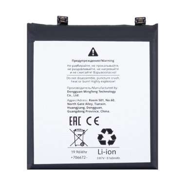 Аккумуляторная батарея для Tecno Phantom X2 Pro BL-50DT &mdash; 1
