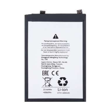 Аккумуляторная батарея для Tecno Pova 6 4G BL-58FT &mdash; 1