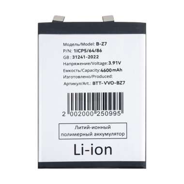 Аккумуляторная батарея для Vivo V29 (B-Z7) — 2