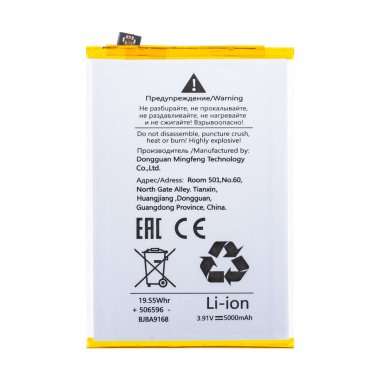 Аккумуляторная батарея для Vivo Y03 BA33 — 1