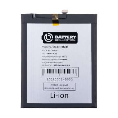 Аккумуляторная батарея для Xiaomi Mi A3 Mi A3/9 Lite (BM4F) Премиум &mdash; 2
