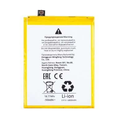 Динамик полифонический (buzzer) для Oppo A53 в сборе &mdash; 1