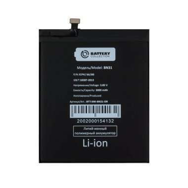 Аккумуляторная батарея для Xiaomi Redmi Note 5A Prime (BN31) премиум &mdash; 2