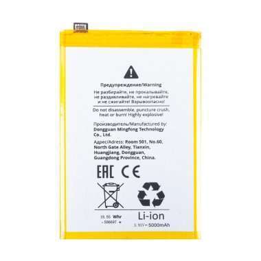 Аккумуляторная батарея для Realme Note 60 (BLPA75) &mdash; 1