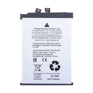 Аккумуляторная батарея для Vivo V40 BA49 &mdash; 1