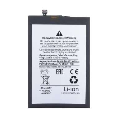 Аккумуляторная батарея для Infinix Hot 11S (BL-49GX) премиум — 1