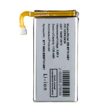 Аккумуляторная батарея для Samsung Galaxy Z Flip6 (F741B) (EB-BF741ABY) — 2