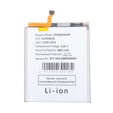 Аккумуляторная батарея для Samsung Galaxy S25 FE (S731B) (EB-BS936ABY) &mdash; 2