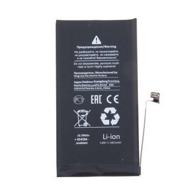 Аккумуляторная батарея для Apple iPhone 12 (Премиум) Аккумуляторная батарея для Apple iPhone 12 (Премиум)